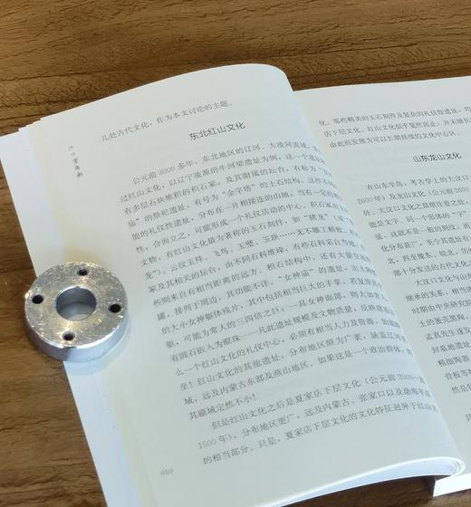 【特惠】《江口望海潮：中国历史文化之旅》，32开，平装，许倬云著，长江文艺出版社2022年一版二印，184页，定价36，售价15元。 商品图7