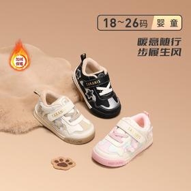 泰兰尼斯婴童段冬季加绒保暖舒适透气学步鞋T01T5D8456★