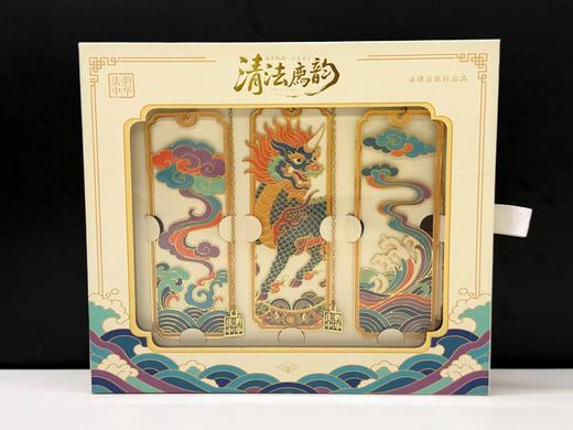 清法廌韵・云水书签 商品图1