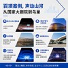 音响工程*案例集 音响工程实战项目扩声系统设计剧场音响体育馆会议中心沉浸式演出音响工程师实操指南 商品缩略图1