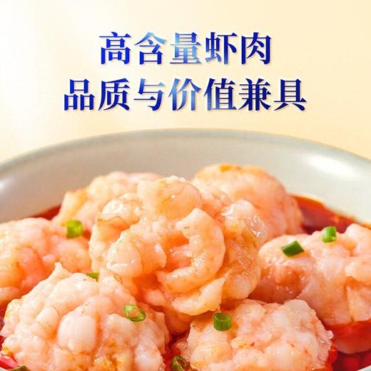 思念150g大颗粒虾滑 商品图3