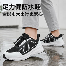 足力健26年秋款上新防水防滑时尚运动鞋26220005F