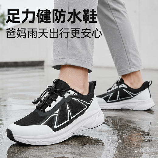 足力健26年秋款上新防水防滑时尚运动鞋26220005F 商品图0