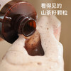 【中秋国庆不停发】【送旅行装】秋冬天就这样洗澡！廖小茶·植萃山茶籽净澈嫩肤沐浴露，肉眼可见山茶籽磨砂颗粒，一瓶=沐浴露+磨砂膏+身体香氛，洗得干净不假滑 商品缩略图2