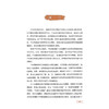 李冀临证经验辑要 胡晓阳 葛鹏玲 主编 系统阐释了李冀教授临证组方法则的理论核心体系等内容 9787523533802科学技术文献出版社 商品缩略图2