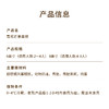 【青岚芒果蛋糕】治愈系抹茶鲜果蛋糕，脆爽青提 + 金黄芒果雕花，抹茶青绿奶油与柔滑奶白花瓣裱花相融，甜而不腻超清新（今日特惠） 商品缩略图5