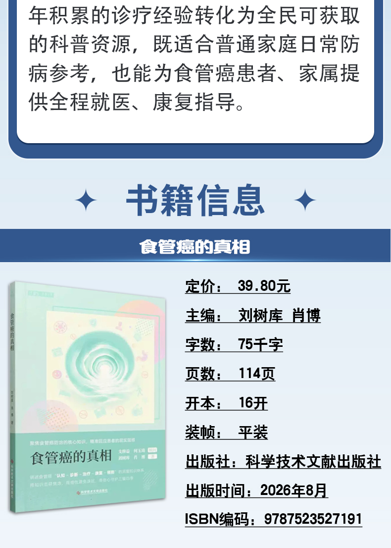 外科6_03.jpg