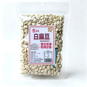 粮丰友350g白扁豆