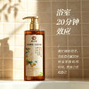 【中秋国庆不停发】【送旅行装】秋冬天就这样洗澡！廖小茶·植萃山茶籽净澈嫩肤沐浴露，肉眼可见山茶籽磨砂颗粒，一瓶=沐浴露+磨砂膏+身体香氛，洗得干净不假滑 商品缩略图7