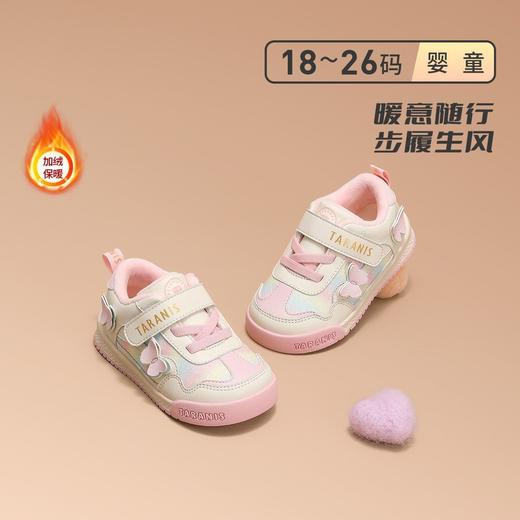 泰兰尼斯婴童段冬季加绒保暖舒适透气学步鞋T01T5D8456★ 商品图1