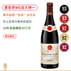 曾获WS年度百大榜一！南法“满分王”吉佳乐世家教皇新堡红葡萄酒 E.Guigal Chateauneuf du Pape Red 2020 商品缩略图0