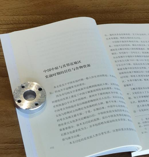 【特惠】《江口望海潮：中国历史文化之旅》，32开，平装，许倬云著，长江文艺出版社2022年一版二印，184页，定价36，售价15元。 商品图13
