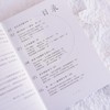 神之一手 AI纪元前夜 樊麾AlphaGO对战 商品缩略图3
