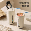 蓝宝随行电热水杯 商品缩略图1