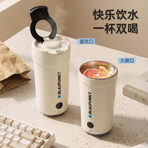 蓝宝随行电热水杯 商品图1