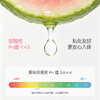 【情趣用品】谜姬 甜甜芭乐润滑液100ml 【控价产品，先联系负责人备案，再申请白名单】 商品缩略图6
