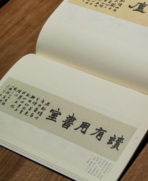 【重磅推荐、稀缺全套、捡漏低价】《近三百年稀见名家法书集粹》，全套3函30种34册，16开，平装，主编：仲威、谭文选，岭南美术出版社2018年一版一印，定价1535元，售价458元。 商品图13
