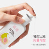 【情趣用品】谜姬 甜甜芭乐润滑液100ml 【控价产品，先联系负责人备案，再申请白名单】 商品缩略图5