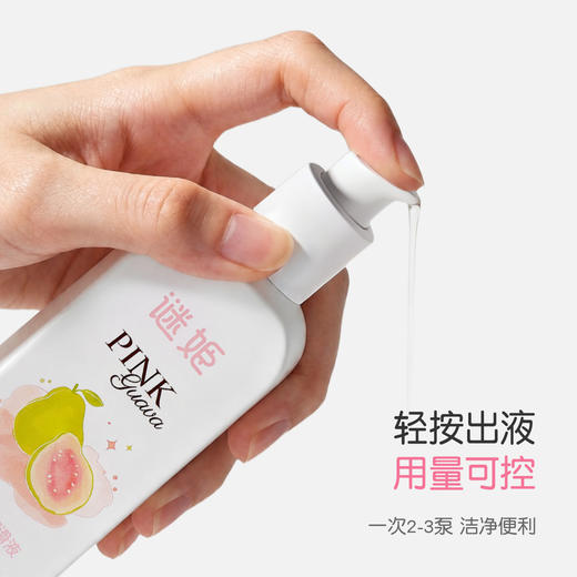 【情趣用品】谜姬 甜甜芭乐润滑液100ml 【控价产品，先联系负责人备案，再申请白名单】 商品图5