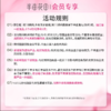 【0.01锁定双11盲盒礼】【不单独发货】☀️先下单此1分钱链接；🌙在10.13号-11.13号微商城单笔实付满59元，可随单加赠此盲盒1个（特价专区、秒杀、积分兑换无法加赠） 商品缩略图2