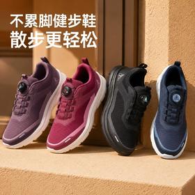 足力健26年新款运动散步鞋26113054F（男女双色可选）
