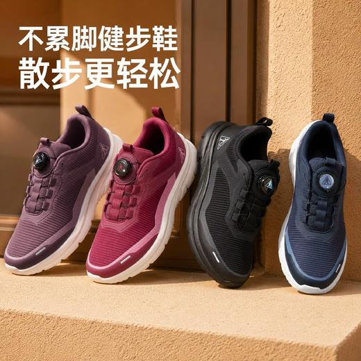 足力健26年新款运动散步鞋26113054F（男女双色可选） 商品图0