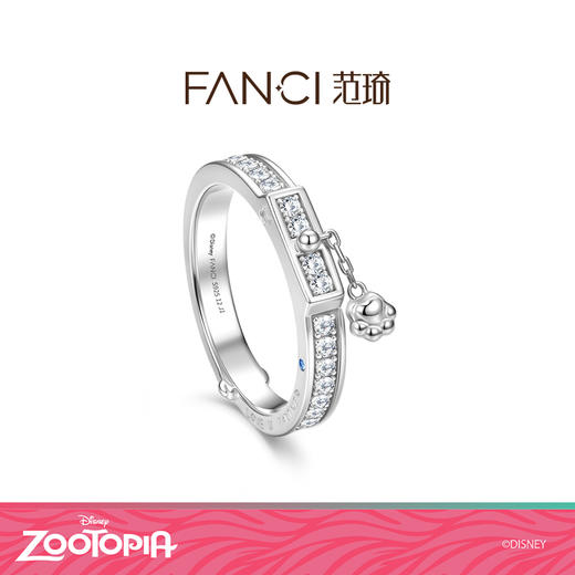 Fanci范琦【疯狂动物城系列】爱的依靠戒指925银磁吸贴贴情侣对戒 商品图2