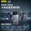 品胜 方舟4号55W快充电宝20000 商品缩略图0