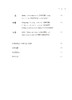 经典儒学核心概念 商品缩略图10