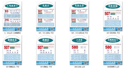 【GWD】0901-0918线路图设计制作安装 商品图0