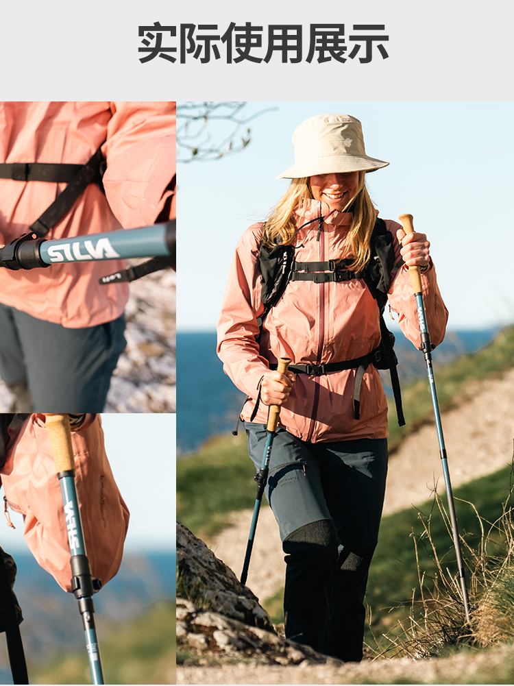 SILVA-Trekking-Adjustable蓝莓可调节Z字可折叠登山徒步手杖-详情页2_19.jpg