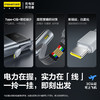 品胜 方舟4号55W快充电宝20000 商品缩略图4