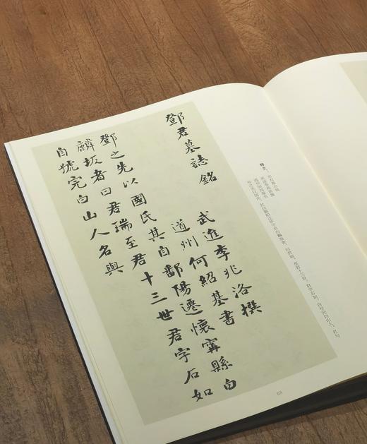 【重磅推荐、稀缺全套、捡漏低价】《近三百年稀见名家法书集粹》，全套3函30种34册，16开，平装，主编：仲威、谭文选，岭南美术出版社2018年一版一印，定价1535元，售价458元。 商品图10