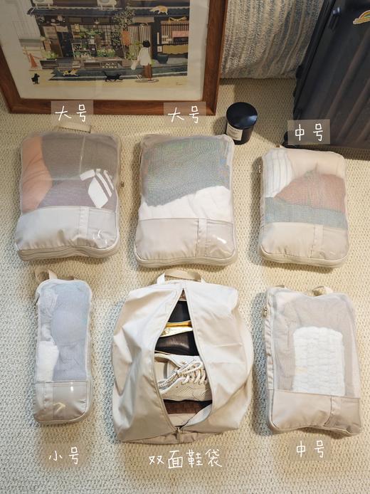 旅行压缩收纳袋六件套 商品图0