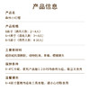 【黑巧爱好者推荐】6+4英寸森林小红帽，双层爆款草莓蛋糕，浓郁黑巧搭配多汁草莓和酸甜黑樱桃酱，酸酸甜甜！（今日特惠） 商品缩略图2