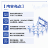 计算机网络技术与实践 华为ICT数通教程 华为案例实战演练 配套eNSP 仿真实验与Wireshark抓包分析 详解OSI与TCP/IP协议 商品缩略图2