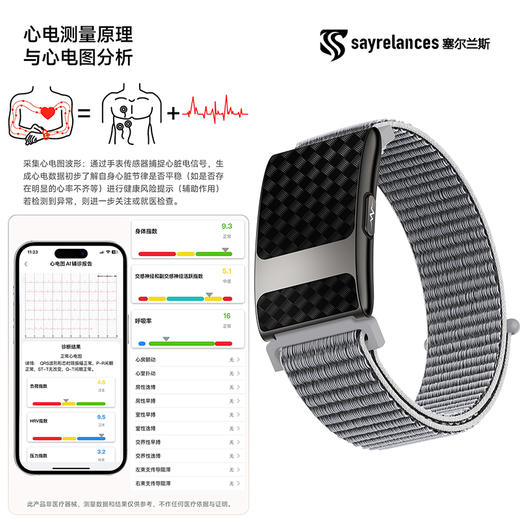 【无感佩戴 深度防水】塞尔兰斯 新一代运动无屏手表 搭载ECG心电 全天候随时做监测 TK35pro 商品图4