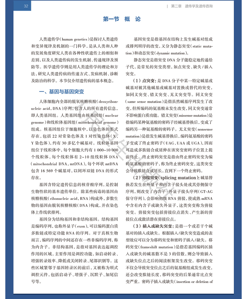 外科6_08.jpg