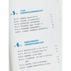 万物之理：从苹果落地到量子纠缠的50次追问 商品缩略图3