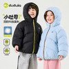 【90-160】【四防科技】嘟嘟家儿童轻薄羽绒服冬季男童吐司羽绒女童鸭绒外套T6DYR014★ 商品缩略图0