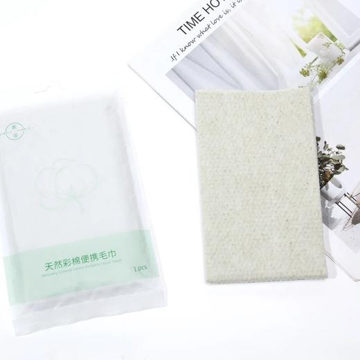 有机棉系列 天然彩棉 便携浴巾&毛巾 商品图7