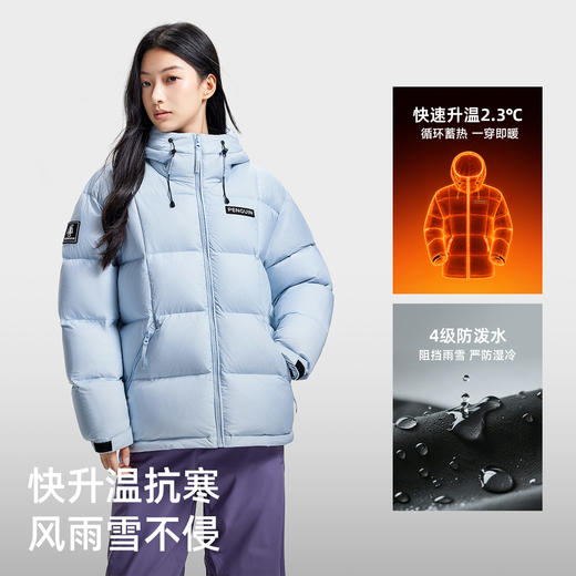 企鹅热能羽绒服男女2026冬季节新款情侣加厚保暖户外短款面包服  M34CR07725A 商品图1