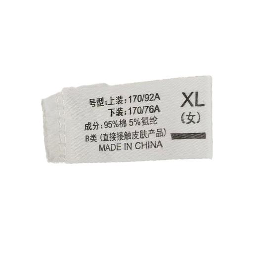 衣号目标超爽棉印花女士长袖长裤睡衣套装1754（L-2XL） 商品图2