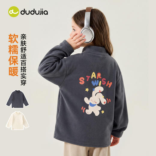 【80-130】嘟嘟家女童长袖T恤女宝秋冬上衣宝宝冬装打底衫小女孩冬季内搭厚C6DTX025★ 商品图2
