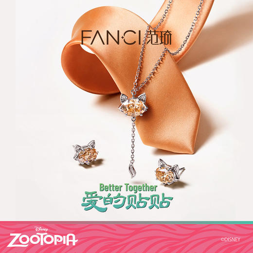 Fanci范琦【疯狂动物城系列】尼克光芒项链925银生日礼物送男友 商品图1
