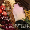 玫红四物草本植物饮 2.0酶解版 四物汤  当归桃仁熟地黄姜黄 养回规律姨妈 有悦古法系列 商品缩略图4