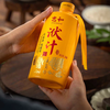【2瓶全国包邮，部分地区除外】忠和原酿房县黄酒12度 （单瓶/礼盒装） 商品缩略图2