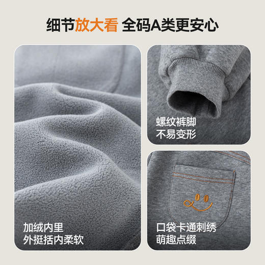 【80-140】嘟嘟家儿童加绒休闲季闲裤冬季男童加厚运动裤冬装女童保暖长裤潮T6DKZ088★ 商品图4