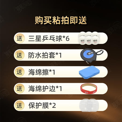 LOKI雷神W91外置ALC W91 PRO MAX ALC乒乓球拍底板进攻型外置碳素纤维专业乒乓底板 商品图4