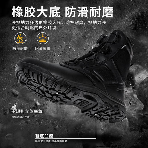 【防水头层牛皮 耐磨凯夫拉】悍戈快速穿脱内里防水袜套8”PHANTOM H 幽灵战术靴（33157）ds（hg） 商品图3